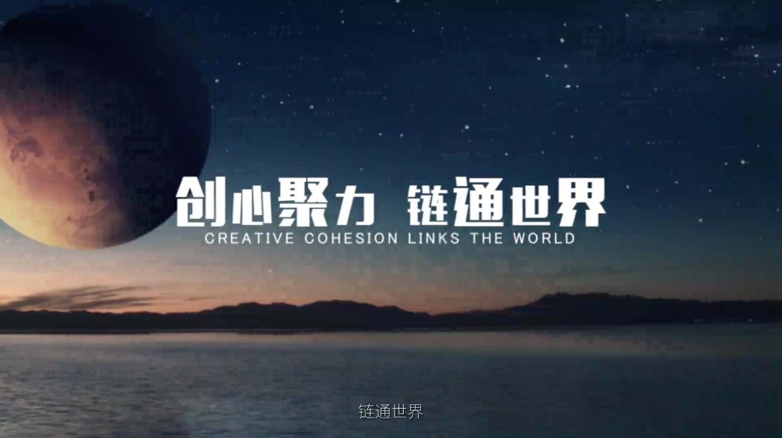 玫德集团宣传片-中文版