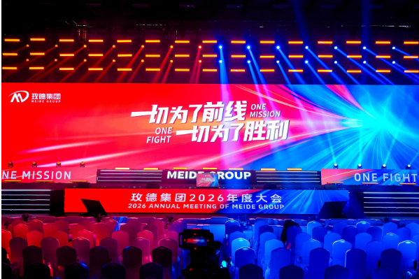 õ�¼���2026��ȴ��ʢ����Ļ