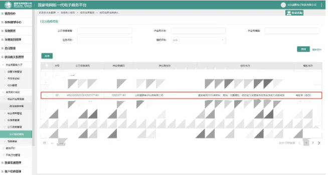 õ�¼��ŵ������ܵ���ɹ���Χ�������������ܵ�������