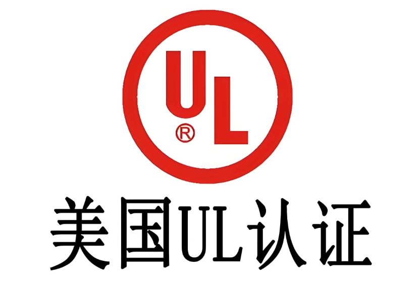 õ¼DN350-600բͨUL֤֤