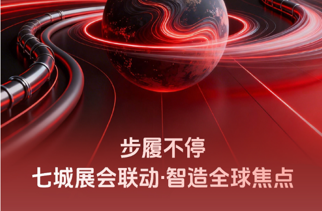 ����õ�¼����߳�չ�����������������¾�