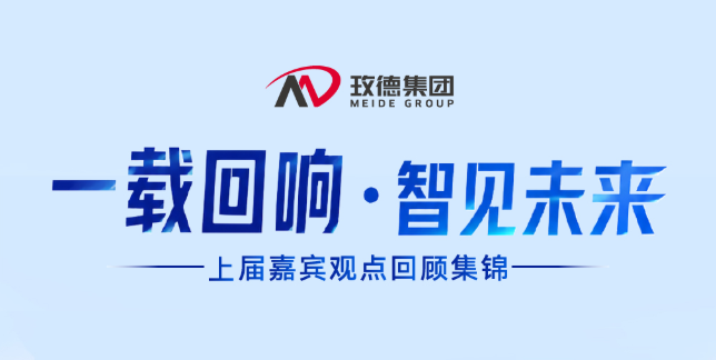 һ�ػ���・�Ǽ�δ����������ҵ����֪�Ƽ�������������������ҵ��չ��̳������Ļ